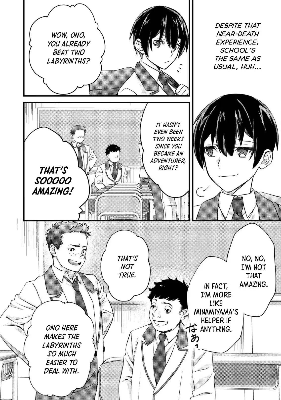 Can Even a Mob Highschooler Like Me Be a Normie If I Become an Adventurer? Chapter 13 18